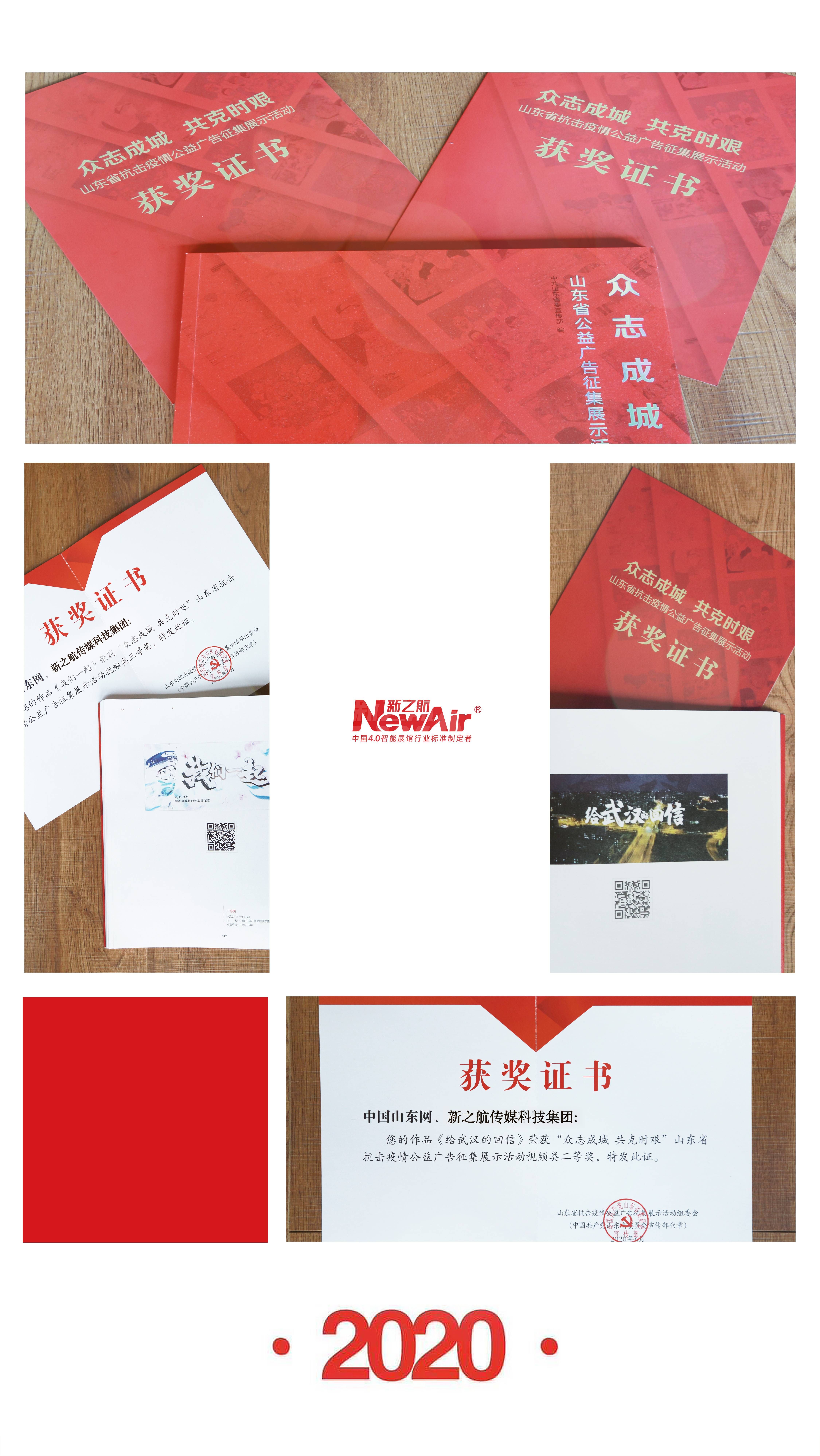 微信图片_202007301646562.jpg