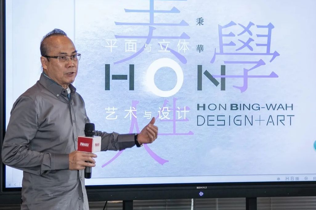 香港著名设计师韩秉华到访新之航对世界展览展示博物馆开展艺术指导