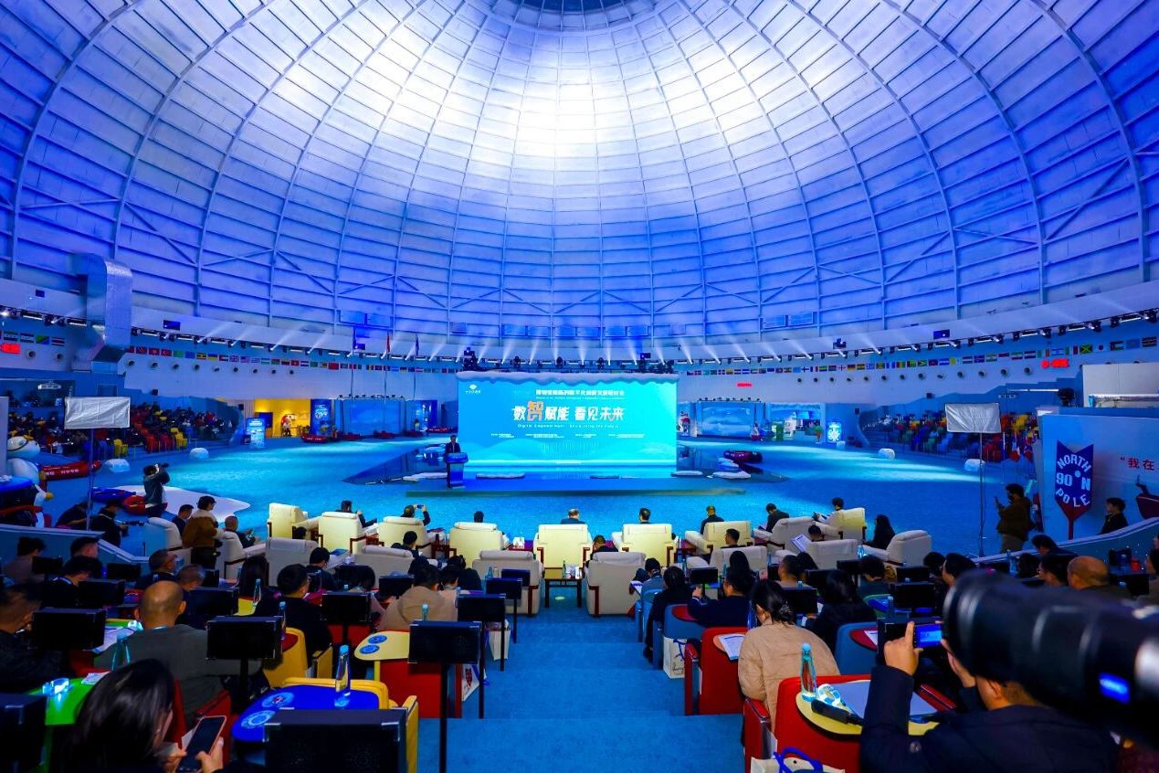 新之航在2025博物馆展陈数字化创新发展研讨会上做数字博物馆创新主题演讲